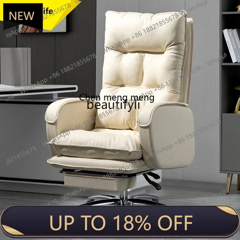 

P178 Office, computer chair, home dormitory seat, e-sports, sofa, leather boss chair A15