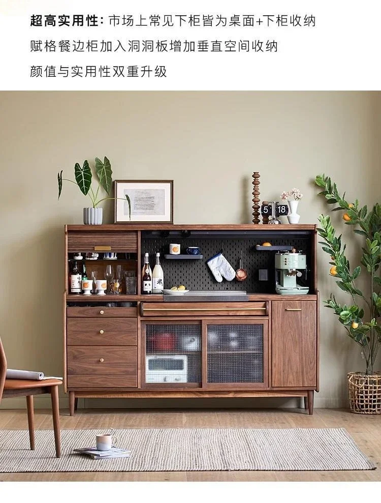 Nordic simple solid wood black walnut side locker, multi-layer storage simple kitchen multi-functional split