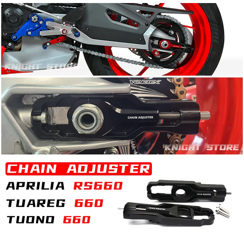 

Suitable for motorcycle modification chain regulator Apulia RS660 TUONO660 TUAREG660 regulator accessories 2020 2021 2022 2023