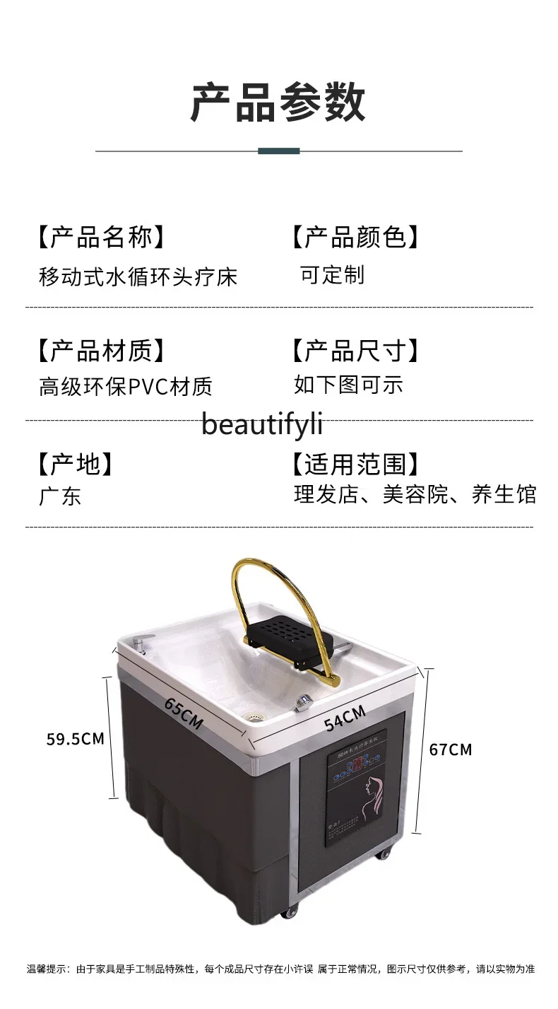 E1001 ss المنقولة شامبو حوض آلة علاج الرأس جناح النظام دعم تدليك الأريكة التبخير تداول المياه