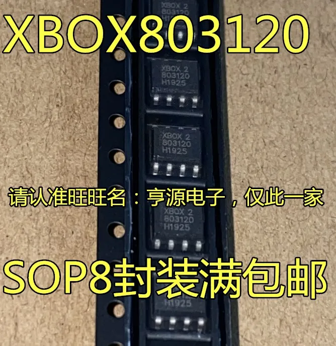 

5pcs original new XB0X8031Z0 803120 XB0X803120 XBOX803120 SOP8