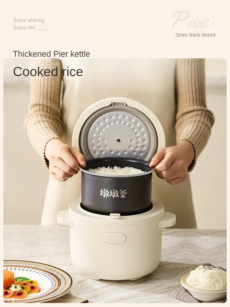 Electric rice cooker household mini multi-function small intelligent electric rice cooker for cooking Congee