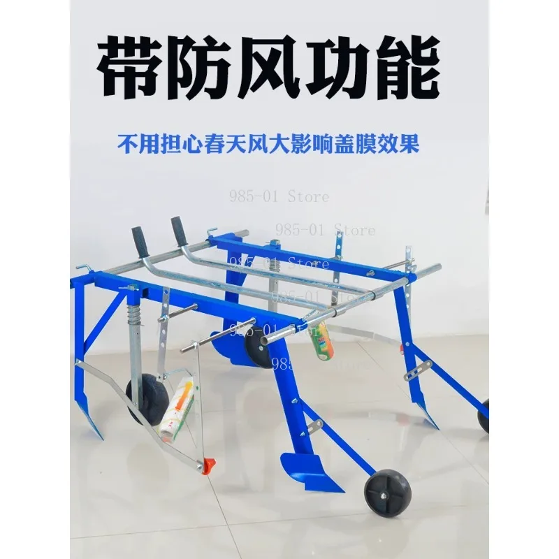 Agricultural Mulch Laying Machine, Portable Farm Mulch Film Covering Equipment for Farmland Use