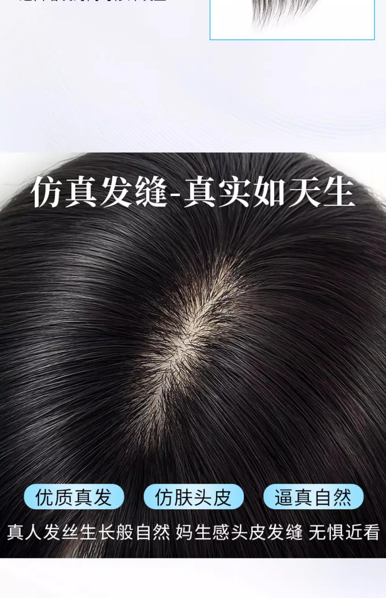 앞머리 가발, 여성용 진짜 머리카락 커버, 머리 위에 흰머리, 헤어라인이 희박한 이마, 헤어라인, 흔적 없음