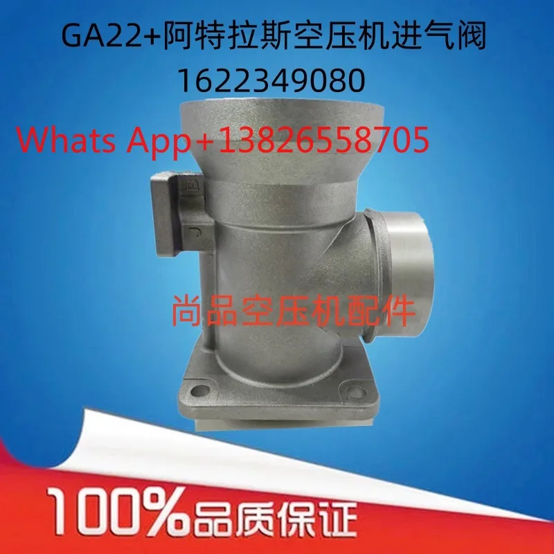 GA22 + intake valve 1622349080 screw air compressor new unloading valve 1622171300