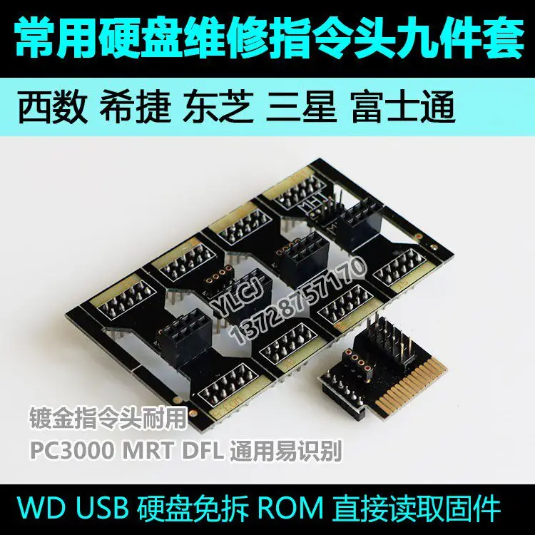 For ST WD Hard Drive Command Header USB Repair PC3000MRT Universal DFL