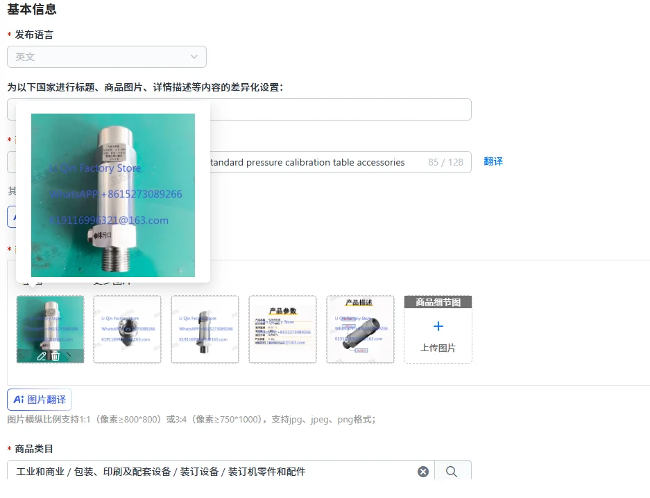 YT-QY60 gas-liquid separation filter, standard pressure calibration table accessories