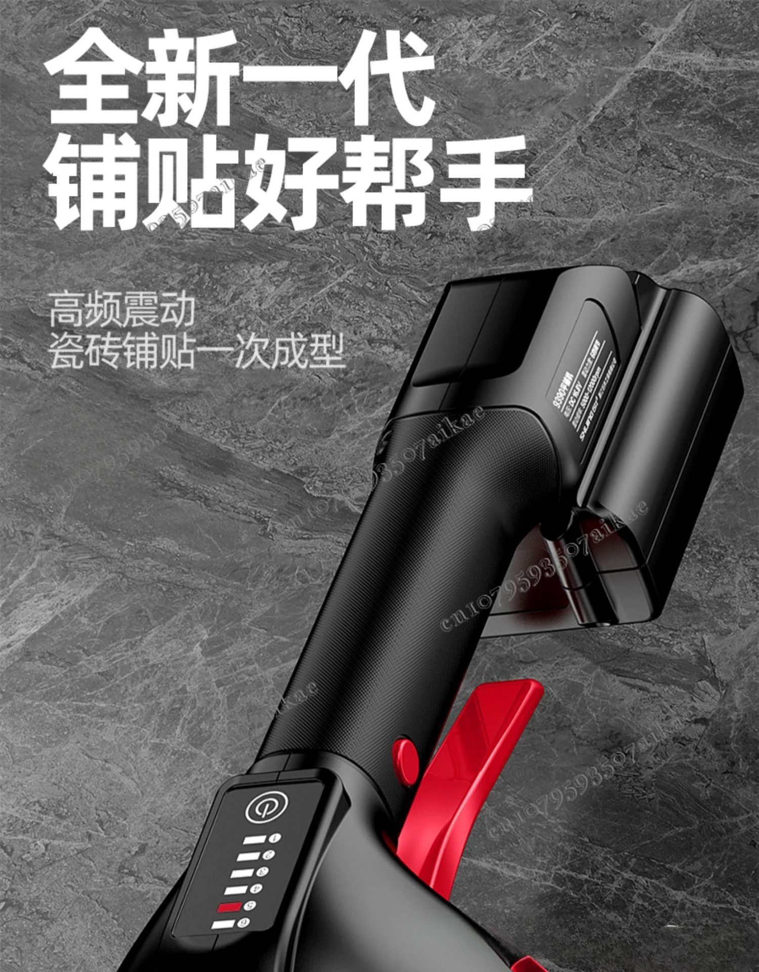 High-power tool vibrator for tiling machine