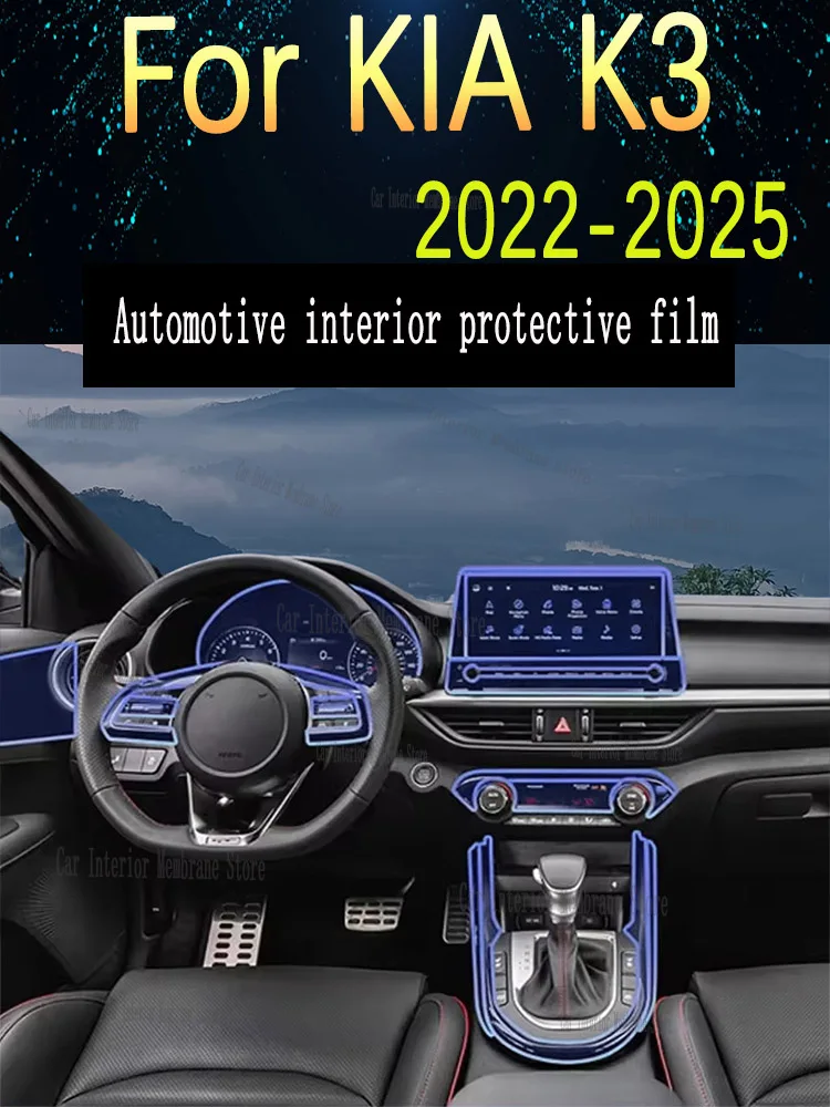 

Для KIA K3 (2022-2025) ТПУ панель коробки передач пленка приборная панель защитная наклейка внутренняя защита от царапин автомобильная пленка защита