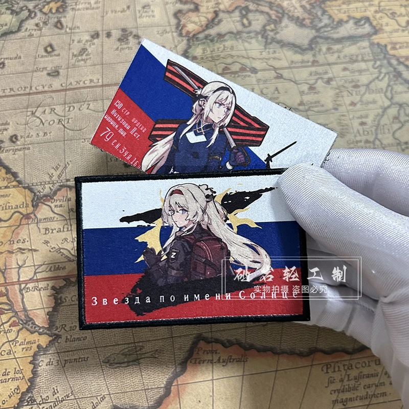 Girls Frontline AN94 Tactical Gun Girl Patches for Clothing Russian Victory Day Tactical Morale Badges on Backpack Sticker