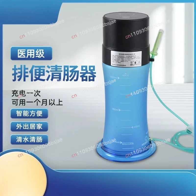 Intestinal hydrotherapy instrument Household bowel cleanser Bowel washing Medical rinse enema machine Tool defecation secret