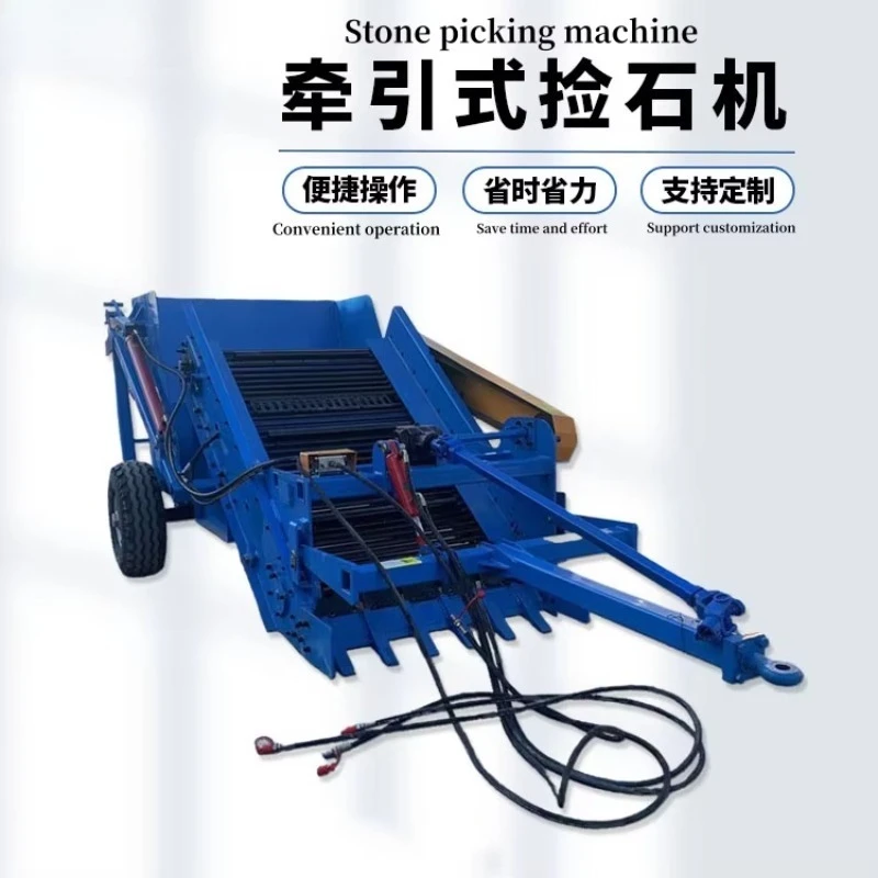 Customized Large-scale Agricultural Stone Picking Machine Gearbox Bearing Gear Traction Type For Collecting Stones Bricks (90-12
