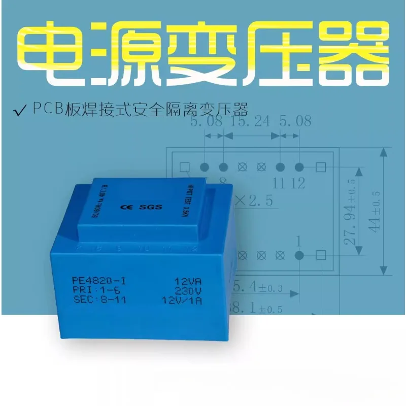 

12VA Epoxy Encapsulated Transformer PE4820-I Transformer
