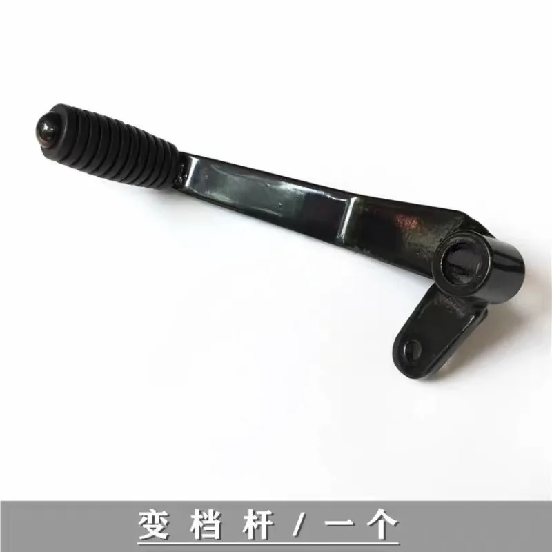 For Benelli BN125 BJ150 TNT 150 150i BJ150-29/29A/29B Motorcycle Gear Shift Lever Change Pedal Brake Lever Pedal