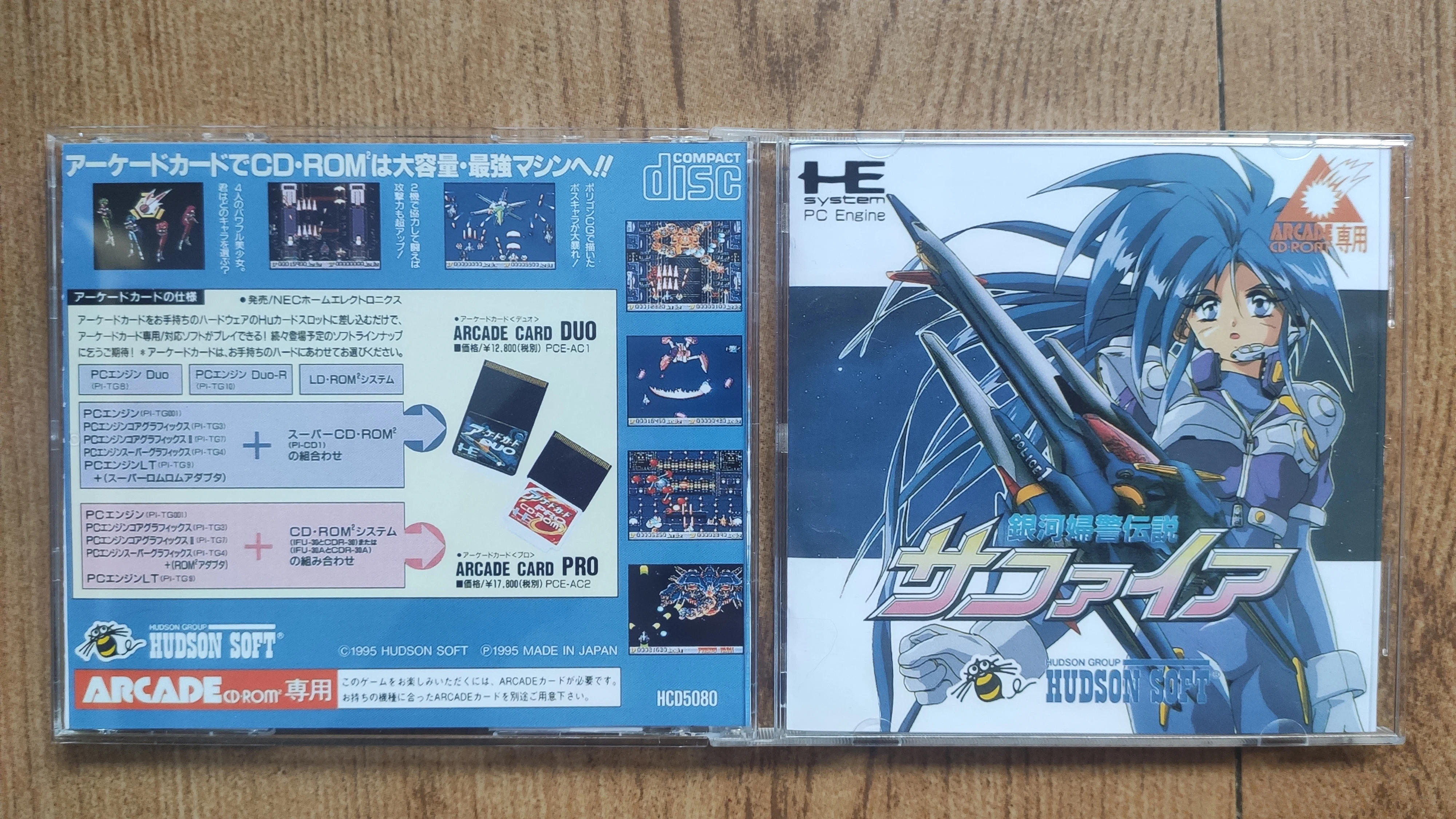 PC engine Copy Disc Game Ginga Fukei Densetsu Sapphire Unlock pceConsole Game Optical Drive Retro Video Direct Reading game part