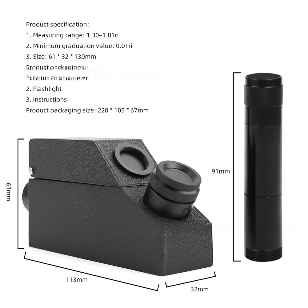 Portable Jewelry Refractometer RHG-181 with LED Illumination for Accurate Gemstone Refractive Index Determination