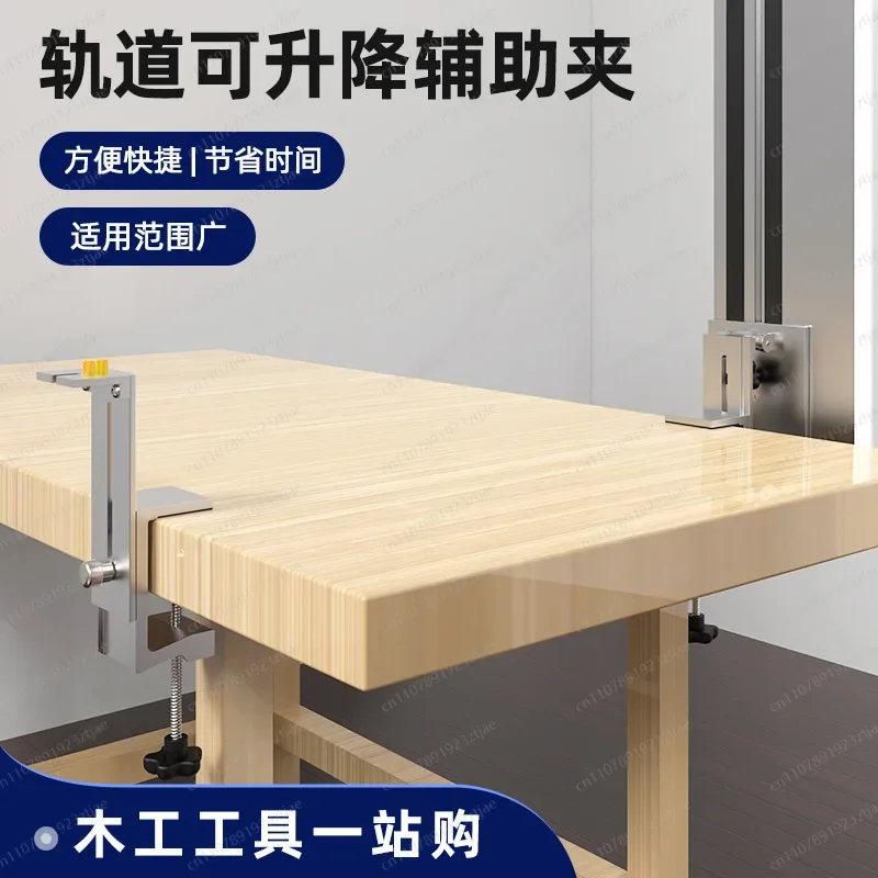 Universal Guide Rail Brackets Holder for Track Saw