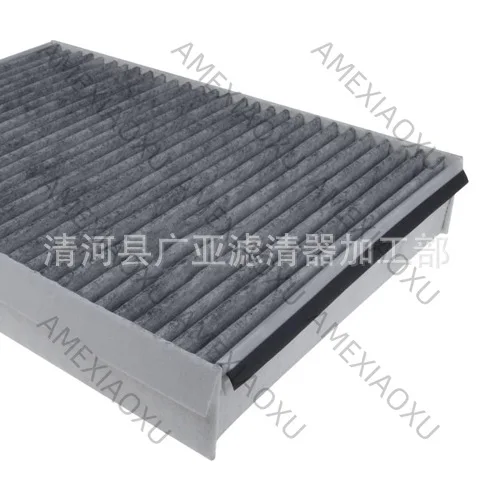 

1 Pc Suitable for Jaguar XJ 2003 to 2009, air conditioner filter car filter accessories air conditioner grid C2C6884 AMEXIAOXU