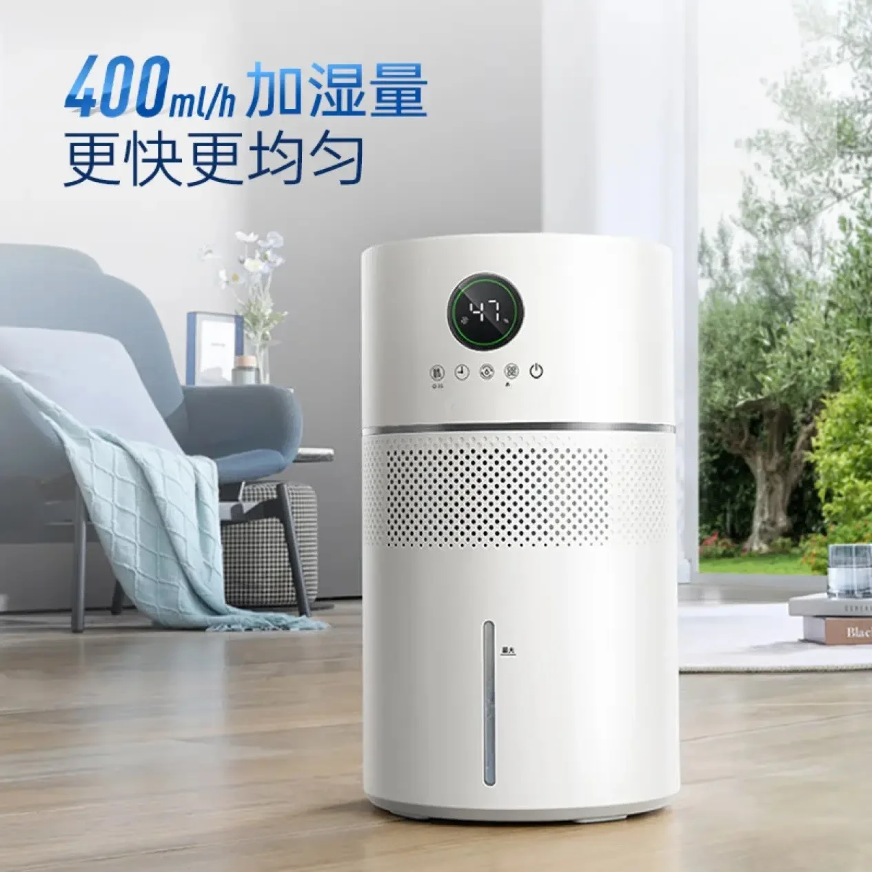 Bedroom mother and baby soft tone office air humidifier intelligent constant humidity MR2805