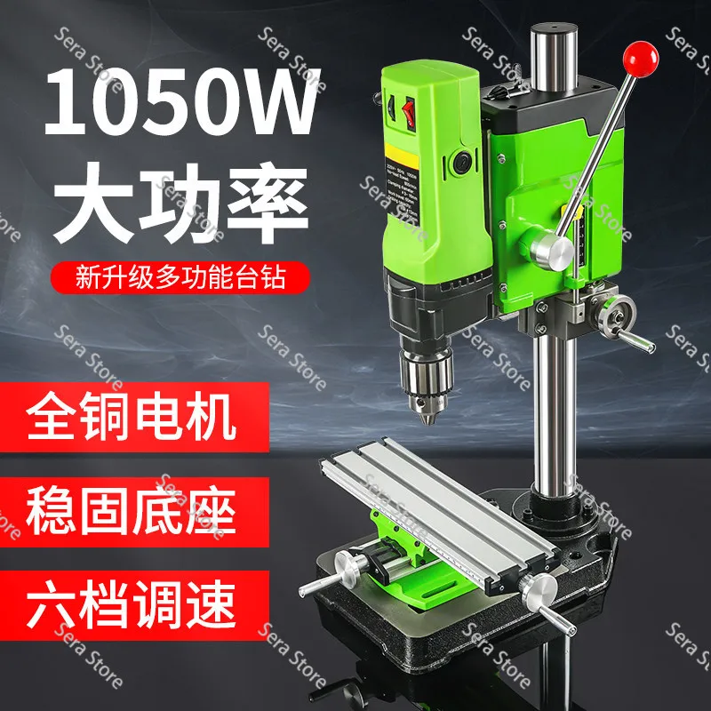 Mini Bench Drill Press – Multifunctional Drilling & Milling Machine for Home and Industrial Use, 220V