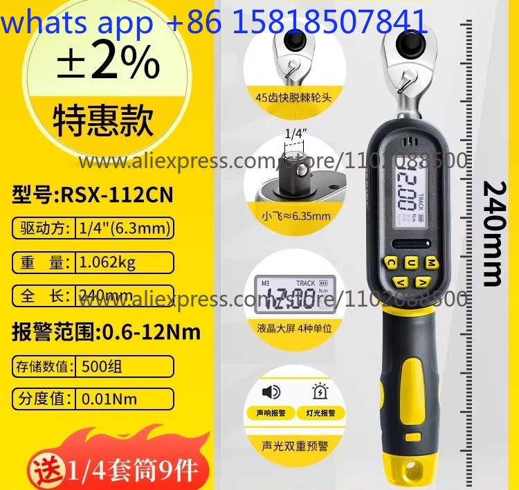 

Electronic digital torque wrench High precision wrench Torque wrench torque tester