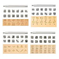 12 Styles Leather Craft Stamps Set Leathercraft Working Saddle Making Tools Carving Solid DIY Printing Clouds Stamping