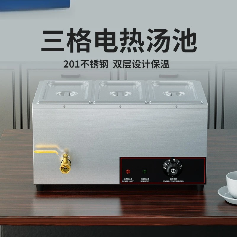 Commercial thermal insulation pot pearl pot sago taro round mashed taro thermal insulation pot thermal insulation soup pool milk