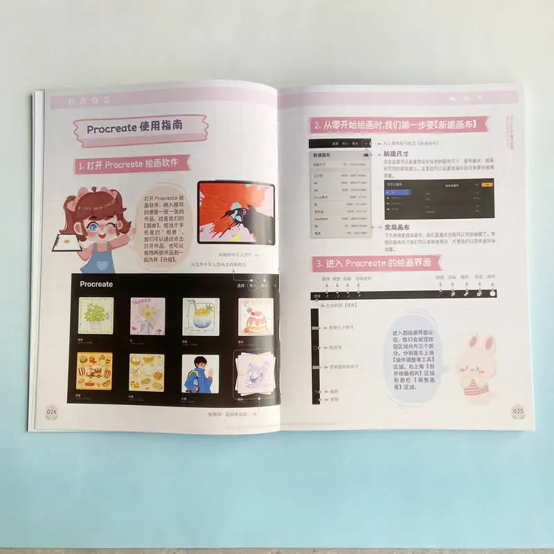 Tutorial de pintura, Procrear, Pintura digital, Técnicas manuales de objetos súper lindos y adorables, Libro para colorear  