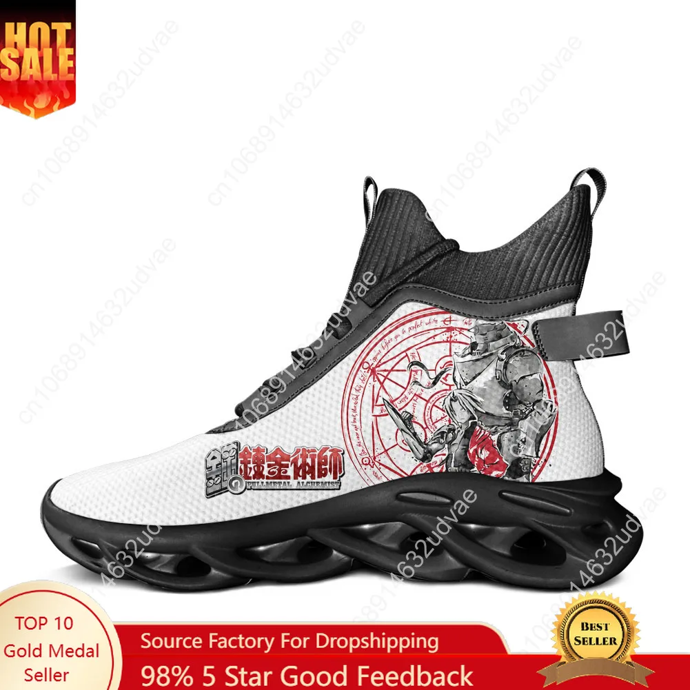 

Высокие кроссовки на плоской подошве Fullmetal Alchemist, мужские и женские спортивные кроссовки, высококачественные кроссовки с сеткой, обувь на заказ