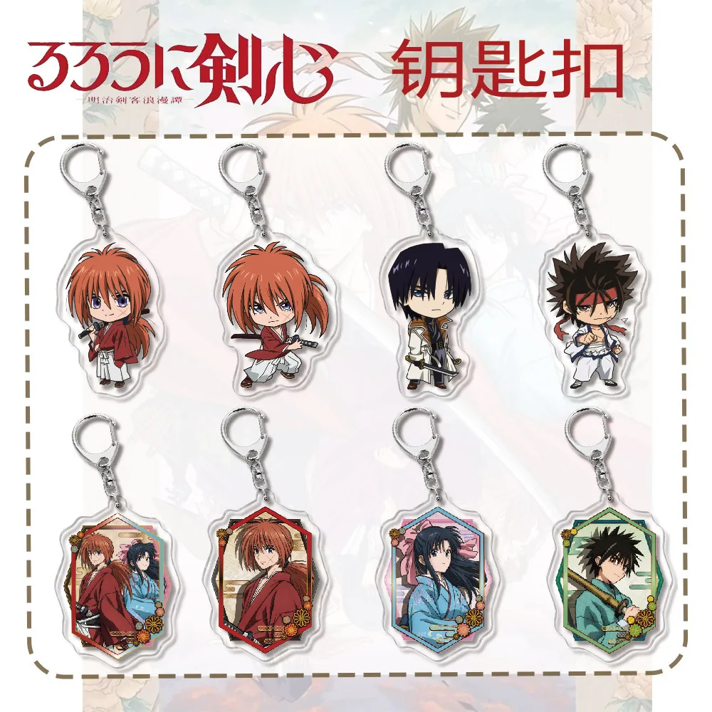 

Rurouni Kenshin cute keychain portachivi