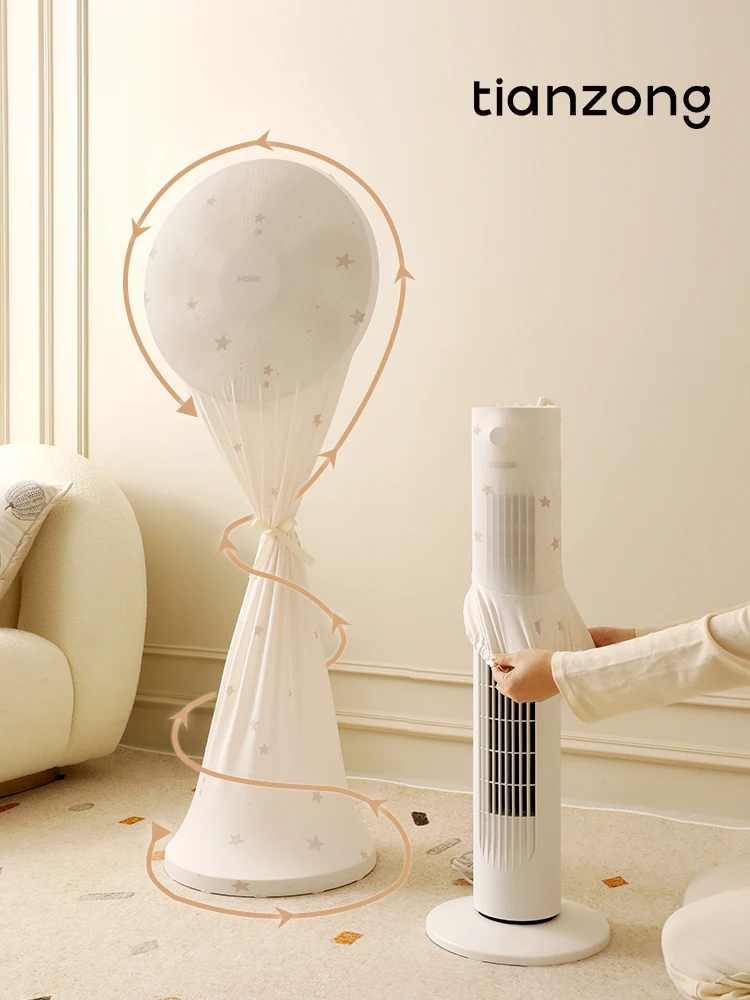 Tianzong  All-inclusive Electric Fan Dust Cover Reusable Household Stand Fan Dustproof Protective Cover Universal