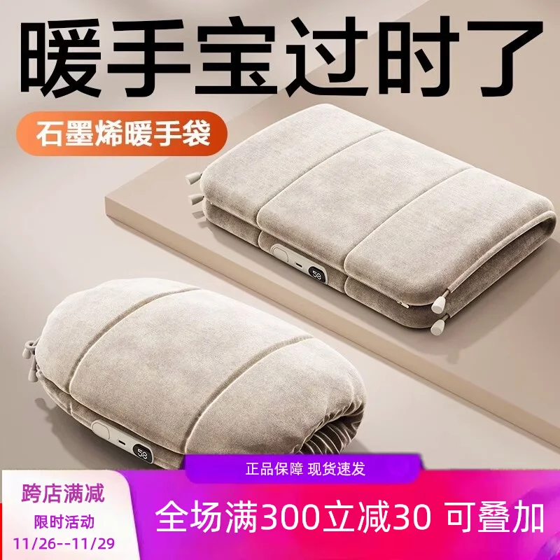 

Graphene anhydrous hot water bag hand warmer 2024 new hot water bag