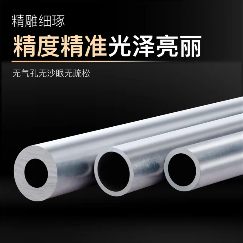 

1Pcs 200mm 6063 Aluminium Tube OD 51-58mm Hollow Round Pipe ID 35-50mm
