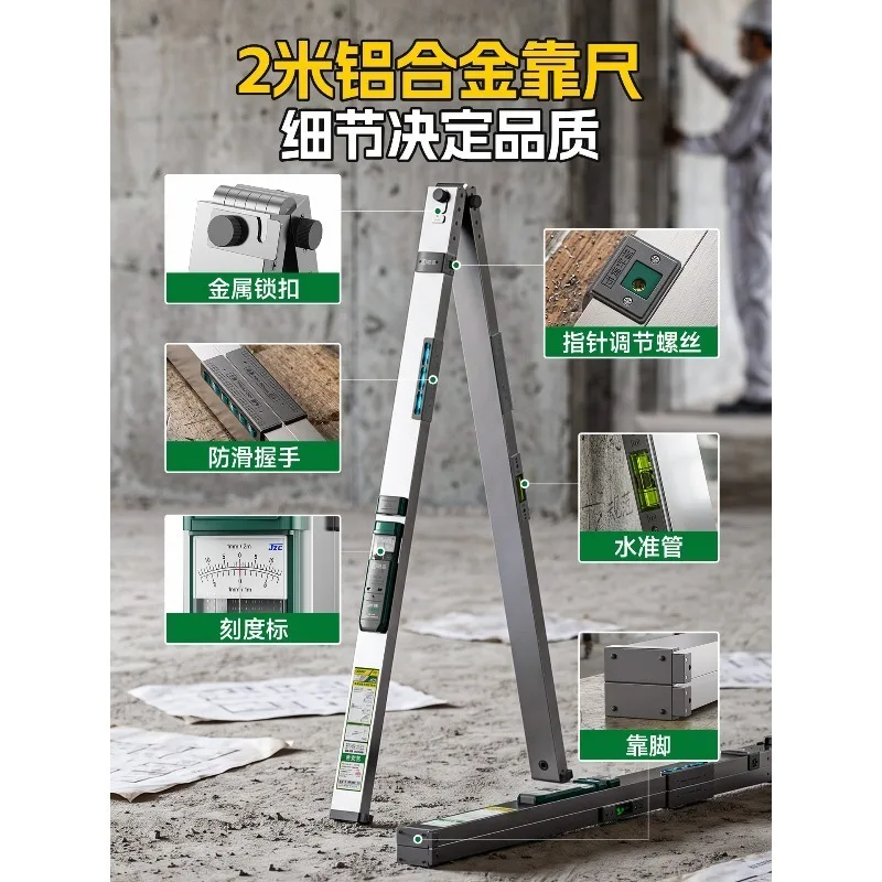 2M Foldable Digital Aluminum Inspection Ruler, High Precision Level for Construction Vertical & Flatness Test