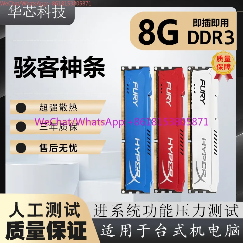 

Подходит для оперативной памяти Kingston HyperX 8 ГБ DDR3 для настольных ПК, частота 1333, 1600, 1866 МГц