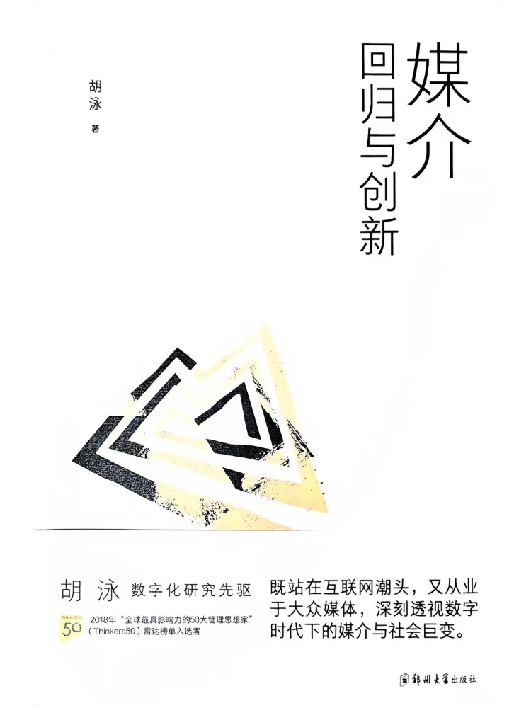 Book-Winshare Book-Winshare Media Return and Innovation - Aliexpress Deal