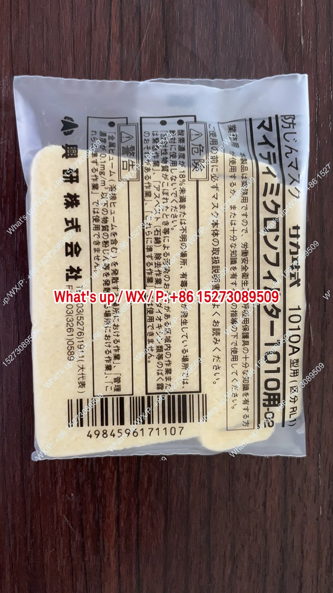 1 piece Japan Xingyan dust mask 1010A type filter cotton koken mask 1010A-06 filter element