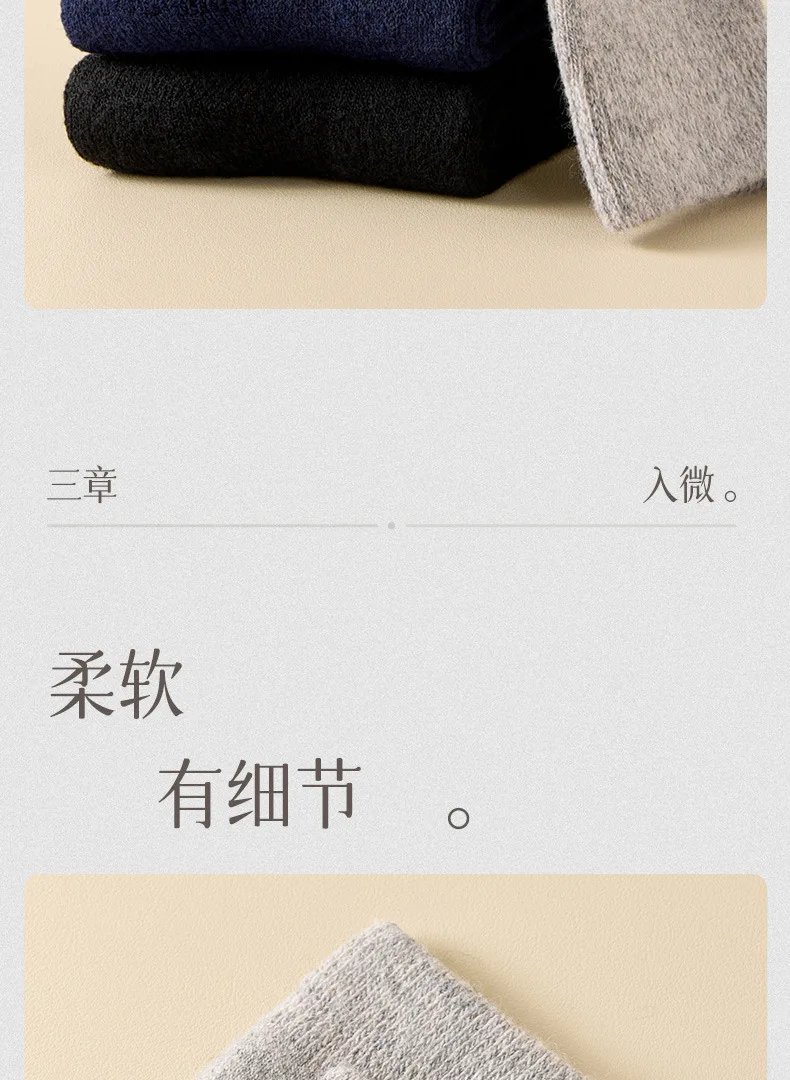 Apilados de manera ordenada hay tres calcetines de lana de invierno con tejido de textura suave para hombres en azul marino, negro y gris jaspeado.