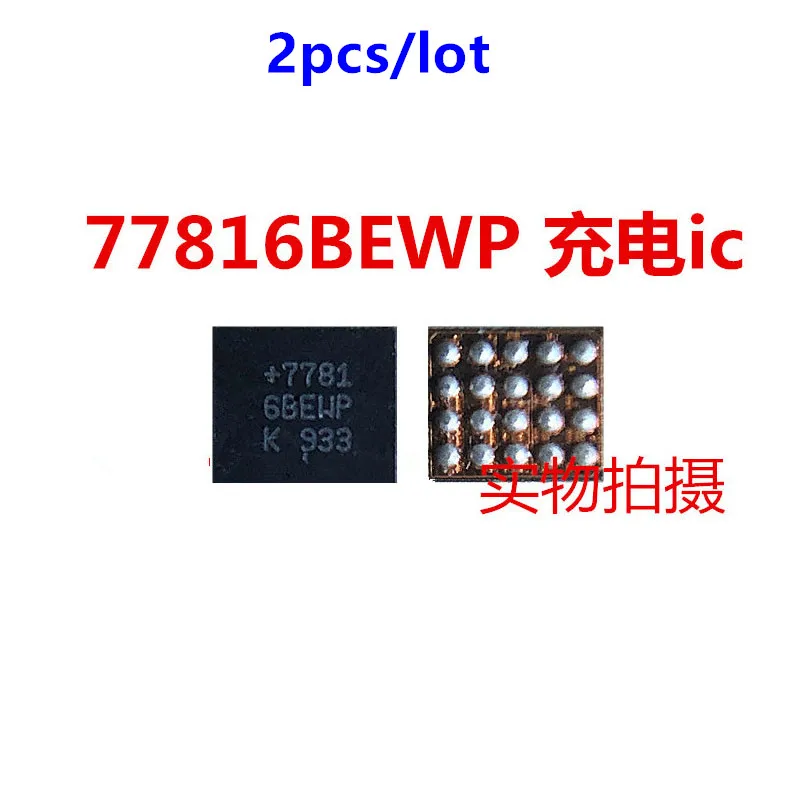 2 шт. для контроллера Nintendo Switch Lite Power чип IC BGA MAX77812EWB MAX77812 MAX77620H MAX77620HEWJ 77816BEWP оригинальный ремонт