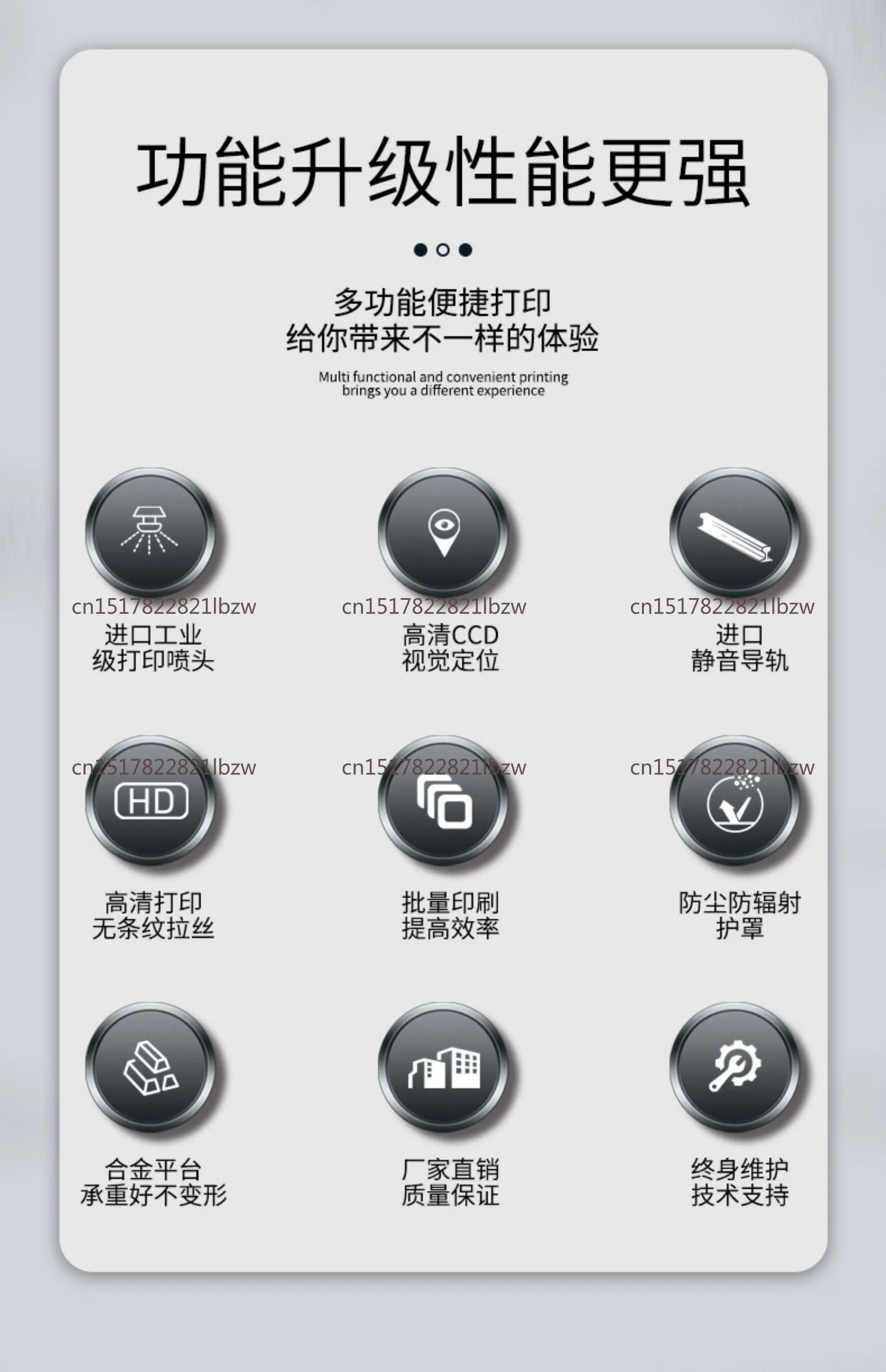 Small visual positioning uv printer mobile phone case nameplate acrylic printing machine
