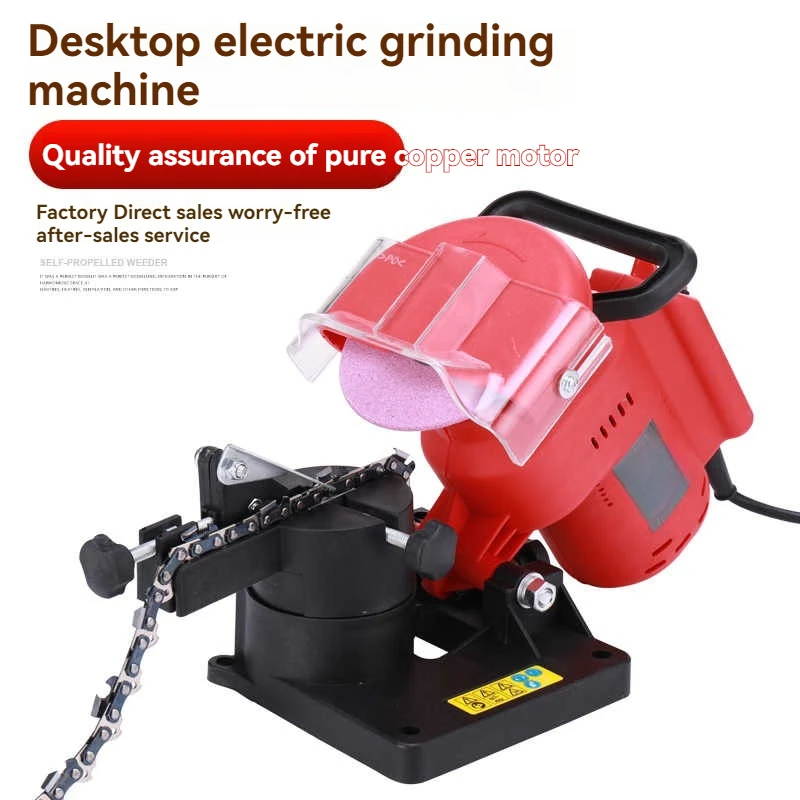 High Power All Copper Chain Grinding Machine Electric Chain Grinder Electric Saw Chainsaw Sharpener Chain Polishing Chain Tools