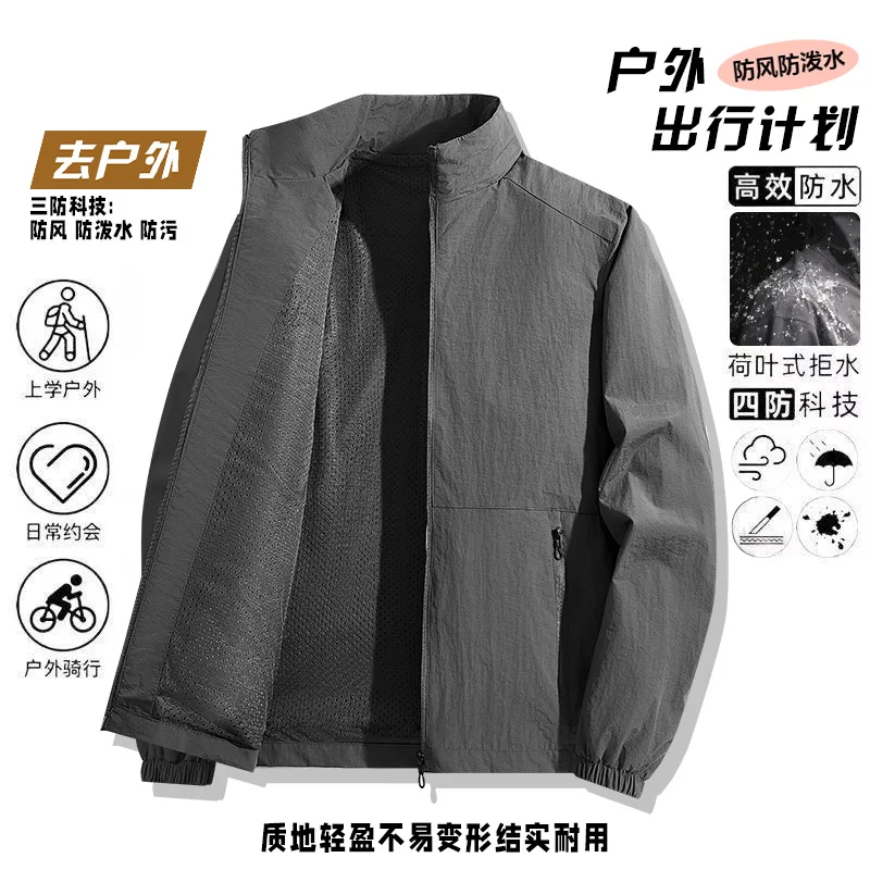 

Spring And Autumn Thin Men's Jacket New Stand-Up Collar Casual Loose And Breathable Outdoor Fishing Sunscreen Clothes
