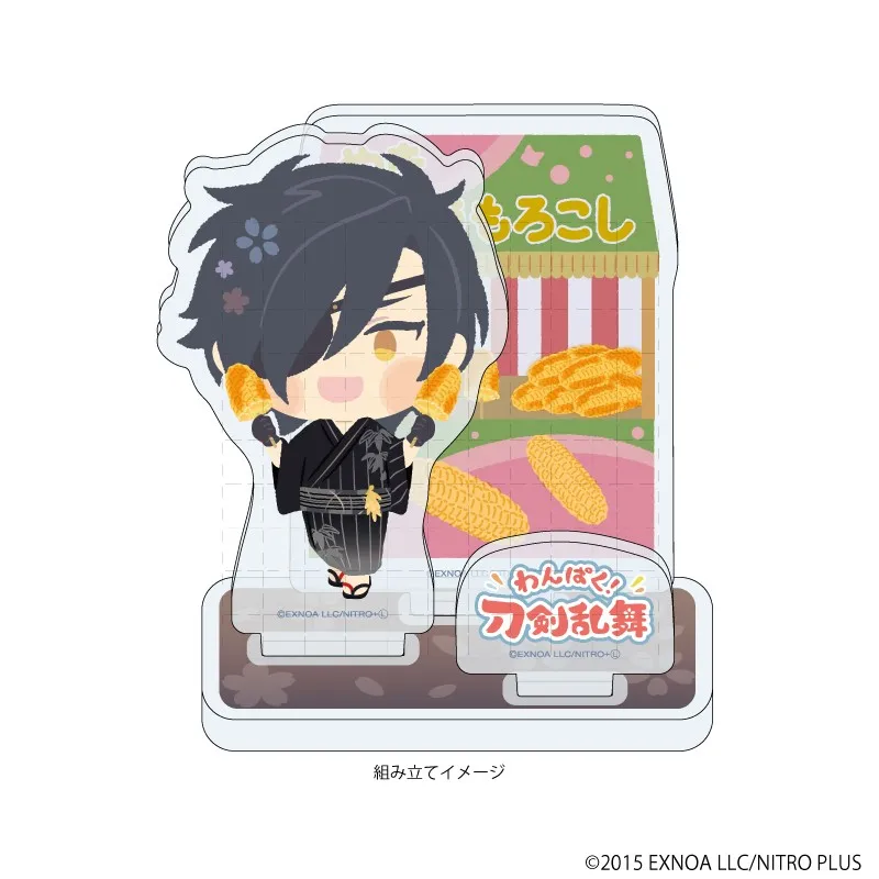 Jeu Touken Ranbu Online Acrylique Stand Butter, Anime Taikokane, Sadamune Nansenichimonji Figure Model Plate, Cosplay Toy Gift