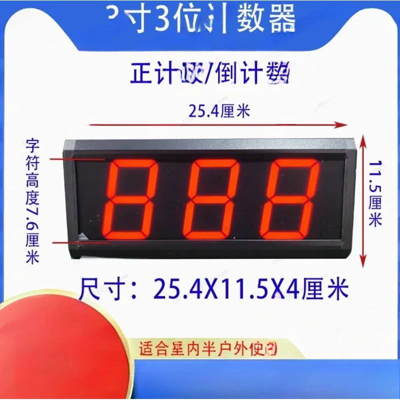 Manufacturer Court Equipment LED Shot Clock Programmable 14/24/30 Seconds Countdown Timer For Basketball Game