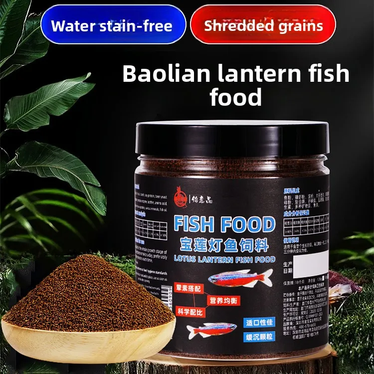 

Jingyipin Tetra Fish Food Micro Pellets - Special Formula for Neon Tetras, Cardinal Tetras, Zebra Danios & Small Tropical Fish