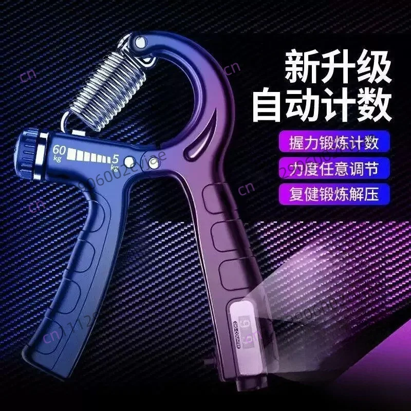 Newly Upgraded Electronic Counting Grip Adjustable Strength Training Fitness Equipment Grip Workout