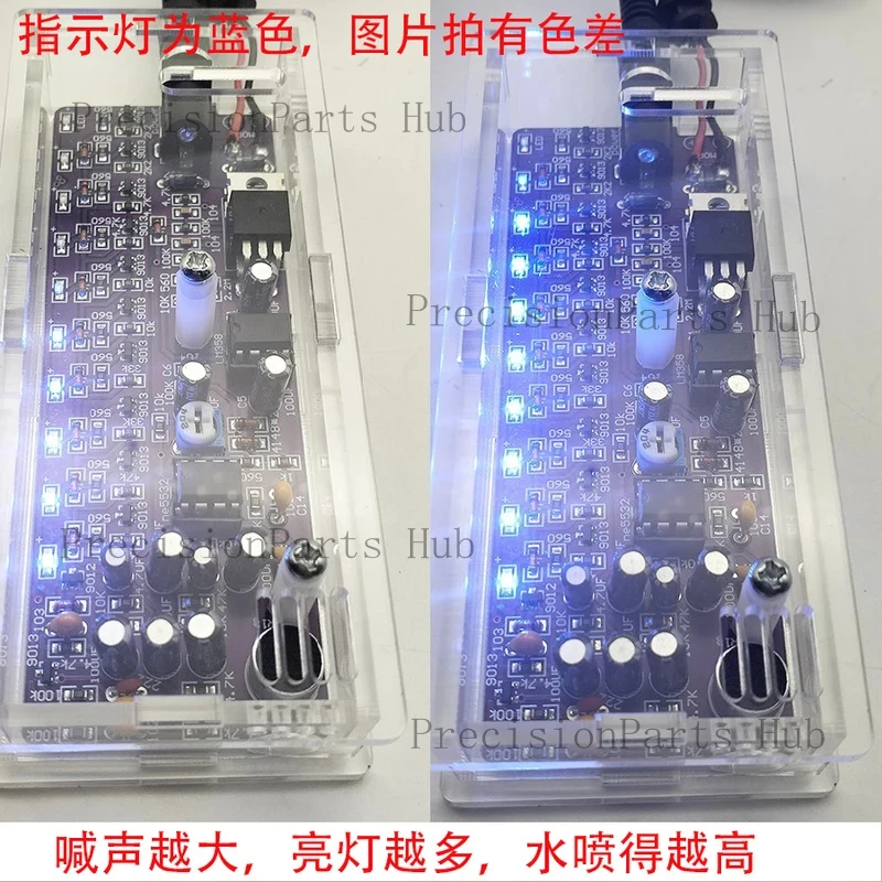 Low Voltage Rhythmic Shouting Fountain Electronic DIY Kit, Small Voice Controlled Music Fountain Controller