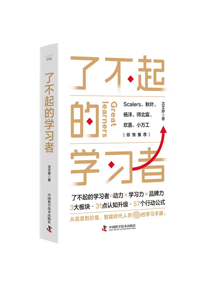 

Книга-Winshare The Amazing Learner
