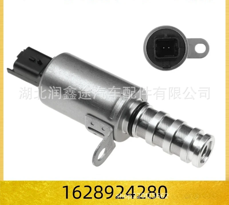 Camshaft Adjustment Solenoid Valve OE 1628924280, Fit for  C3 C4 C5 DS3 DS4 DS5  EP6