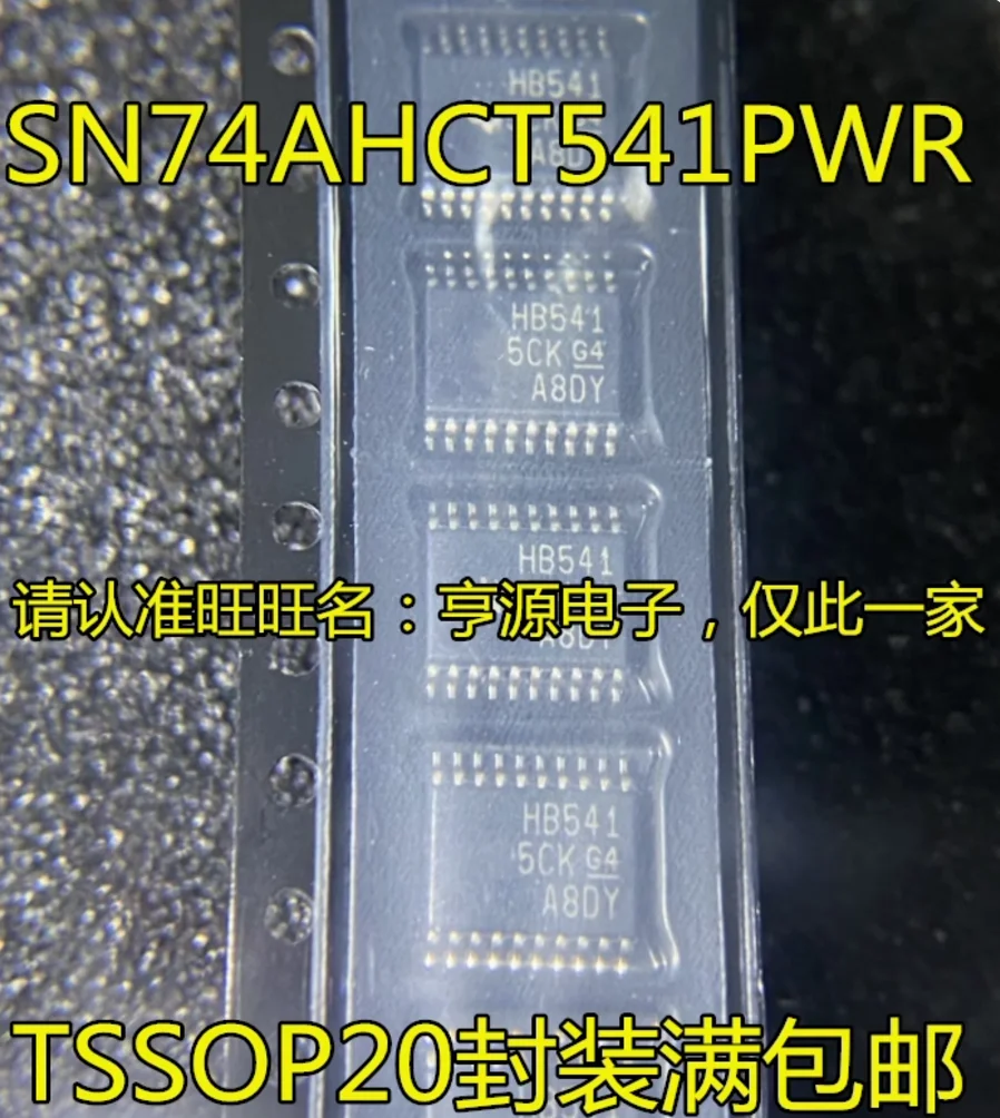 5PCS SN74AHCT541PWR HB541 74AHCT541PW AHCT541 TSSOP20 instock